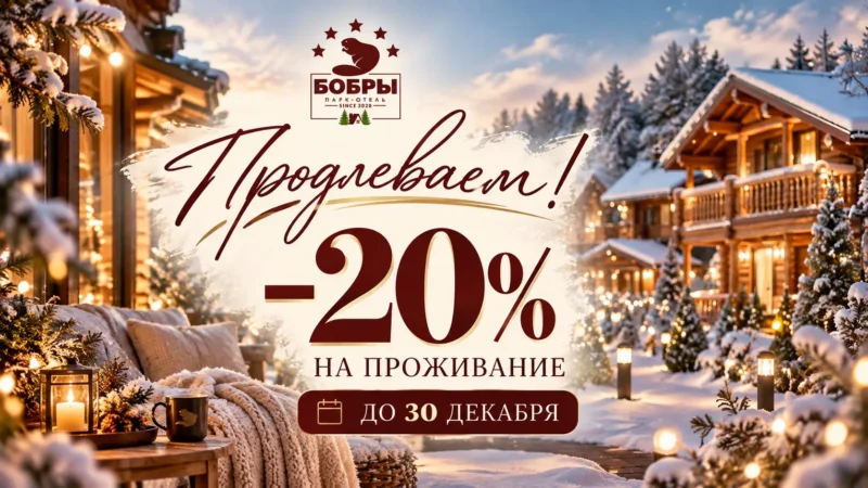 НГ 2026